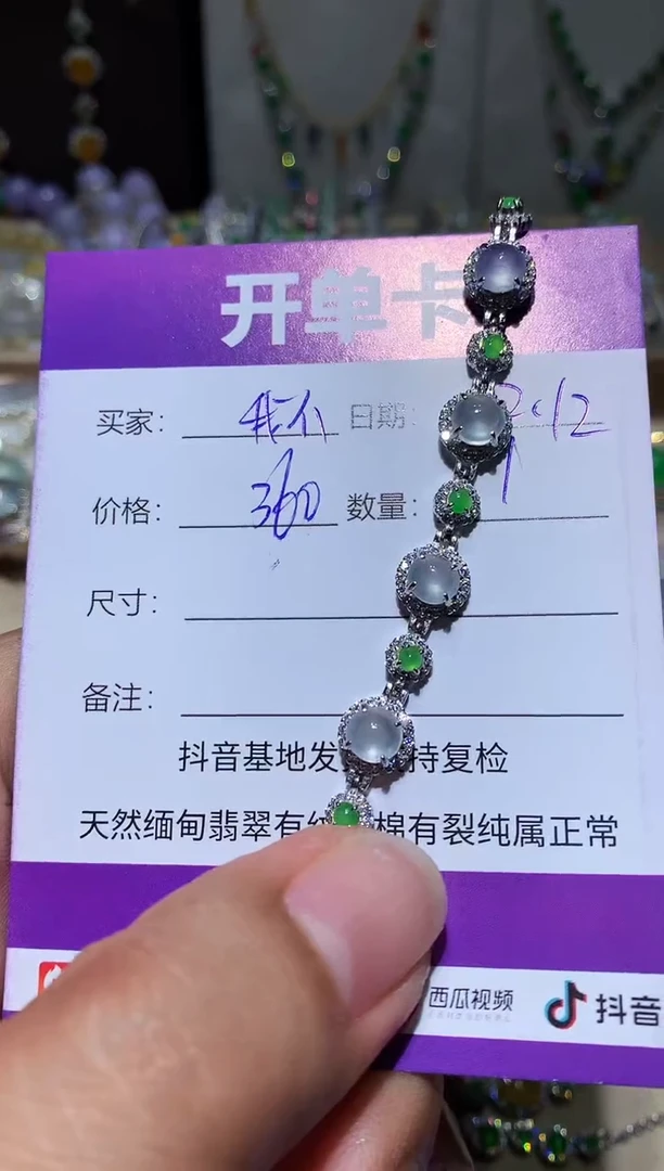 【闪购商品】翡翠耳饰未镶嵌我不想去上学