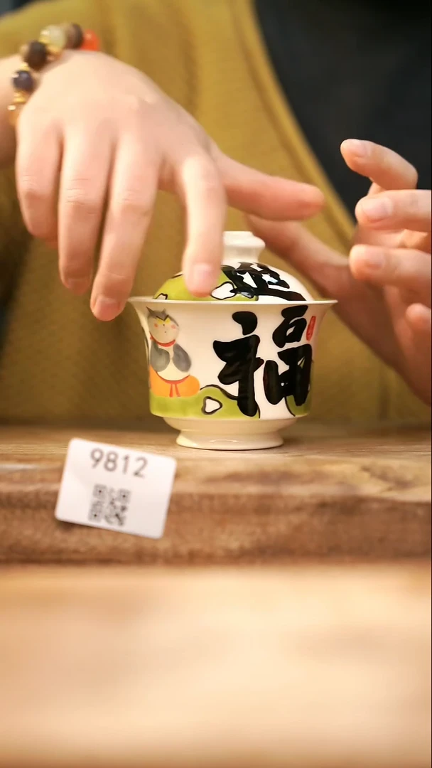 【落单孤品】福利/盖碗@@9812