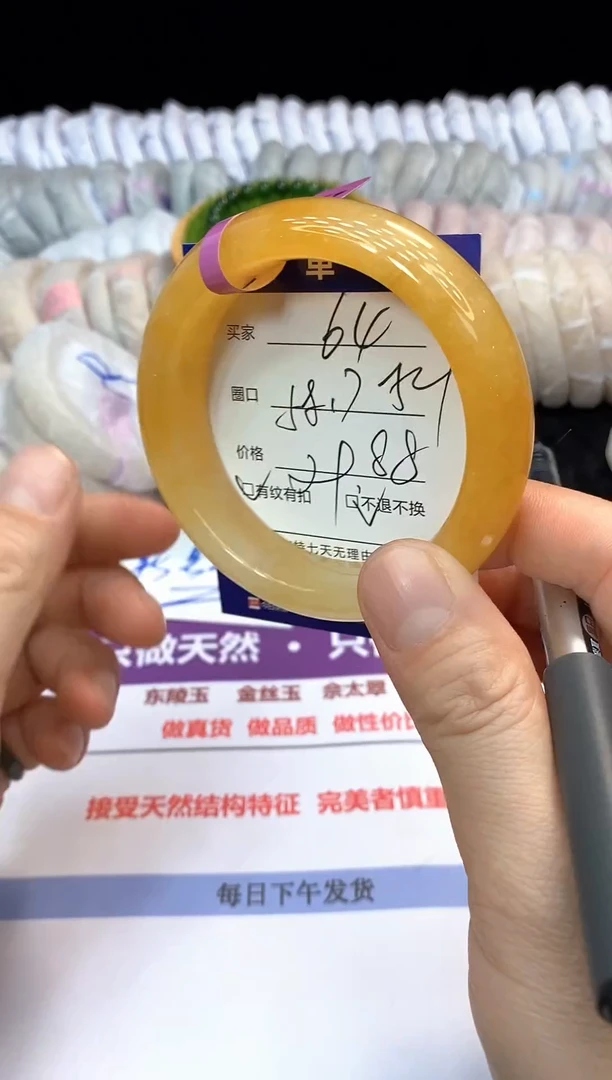 未镶嵌手镯石英质玉64