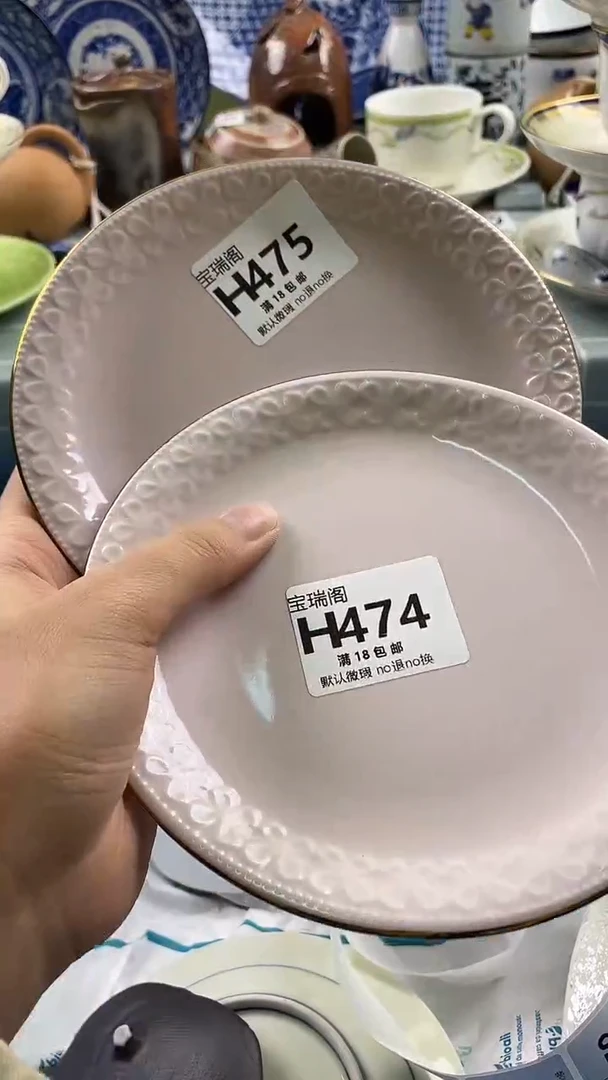 其他?****️默认微瑕 介意勿拍H474h475