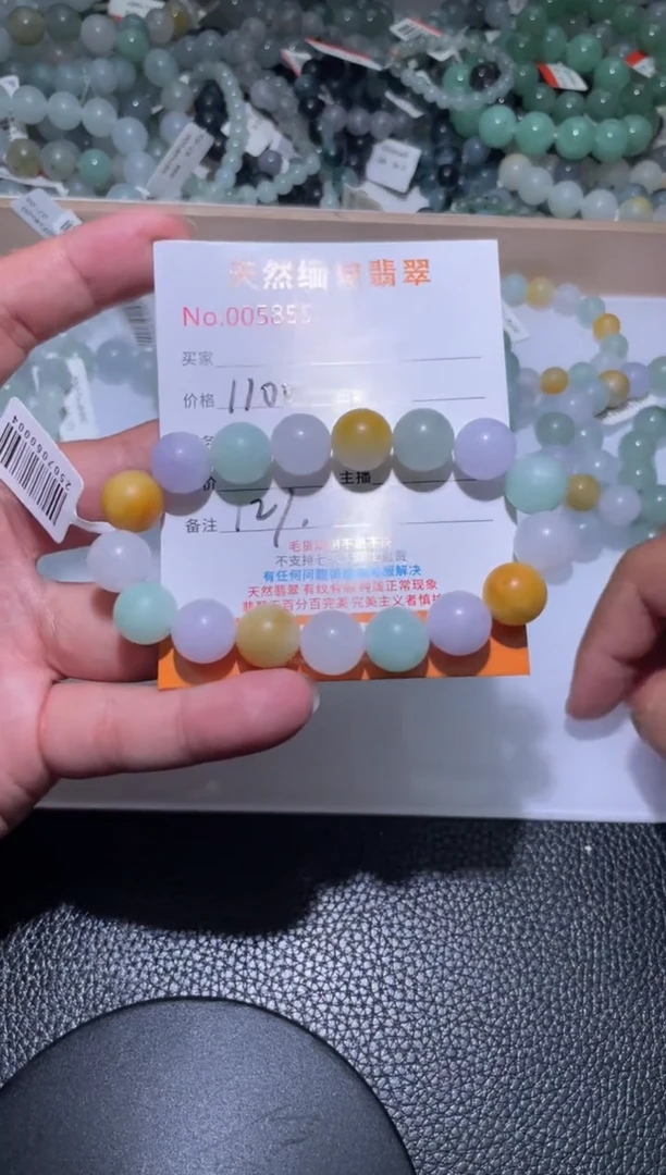 定制翡翠未镶嵌H***6翡翠