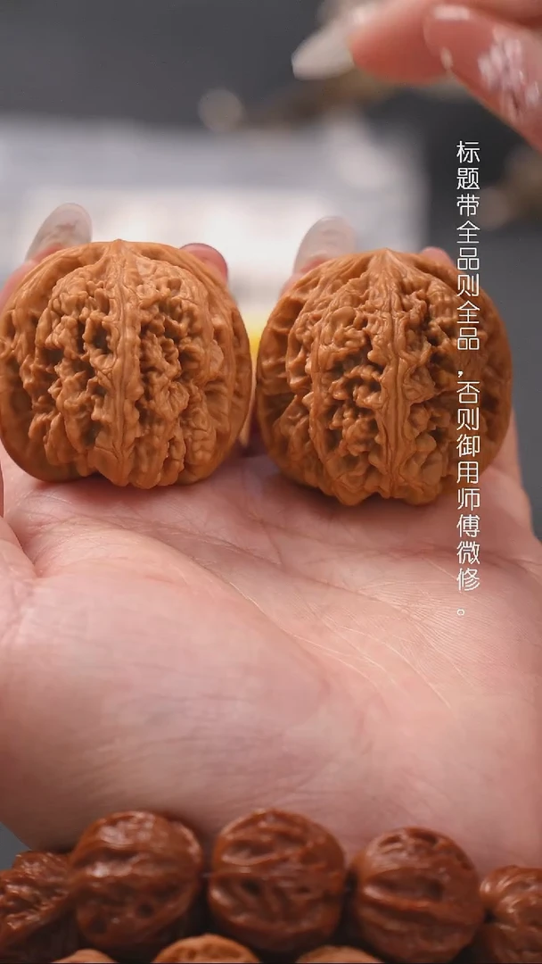 文玩核桃吊坠39尺平谷大粗筋