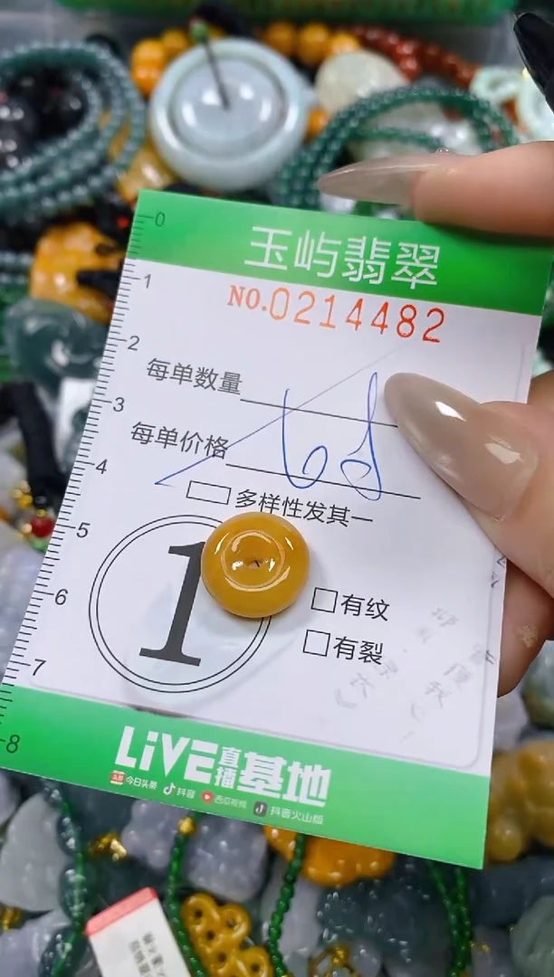 颈饰未镶嵌翡翠闪购0214482多样性发其一