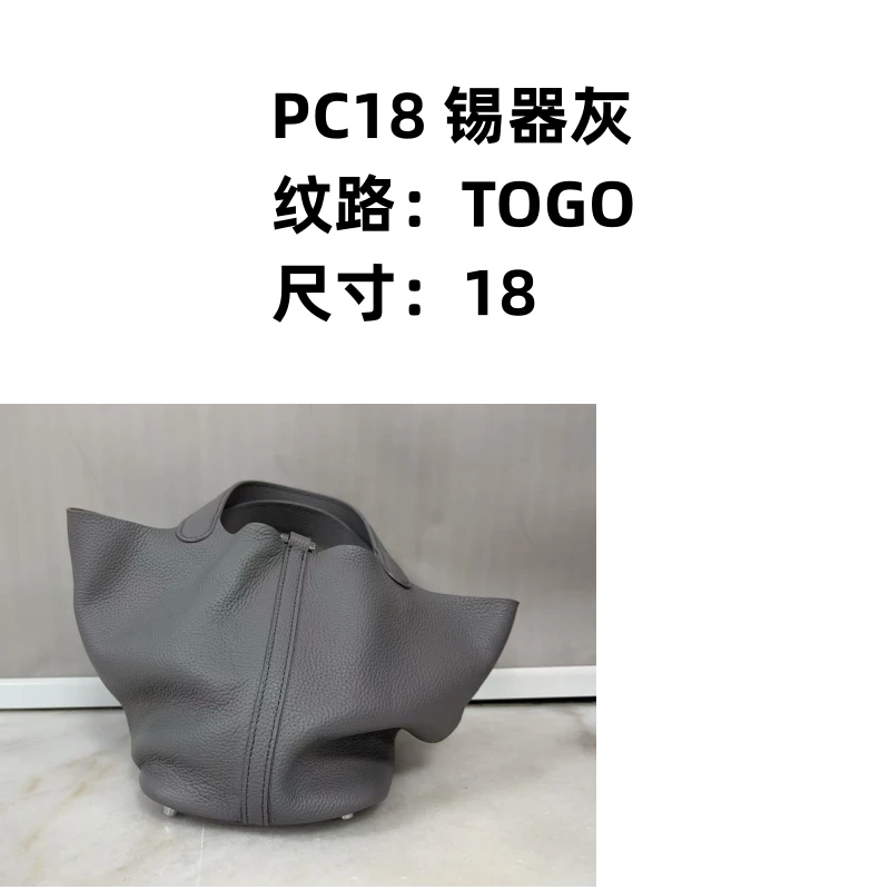 【PC18 TOGO锡器灰】高级精致御姐时尚真皮轻奢女包