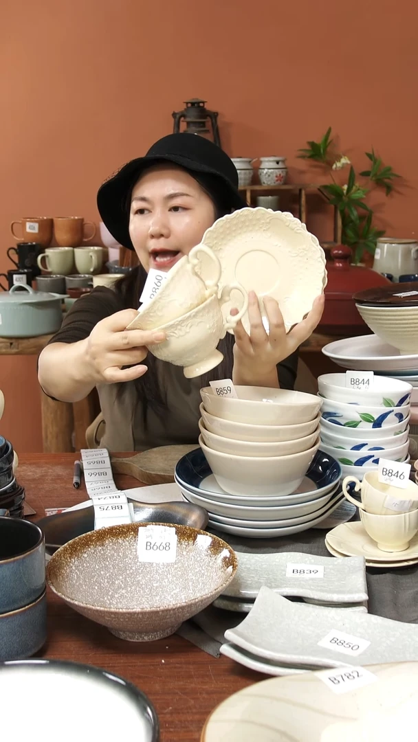 陶瓷B860 陶瓷杯加碟4件套微瑕