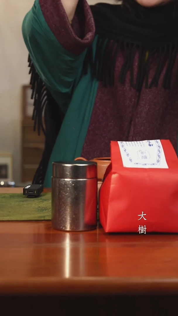 【闪购商品】2010年 樟香捆尖80g+密封茶叶罐