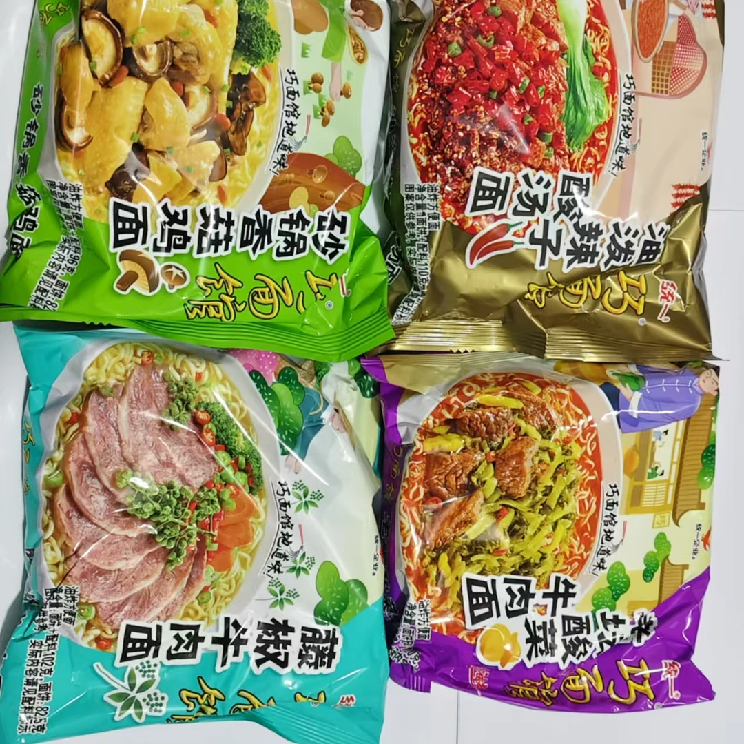 统一方便面1件24袋口味混合夜宵