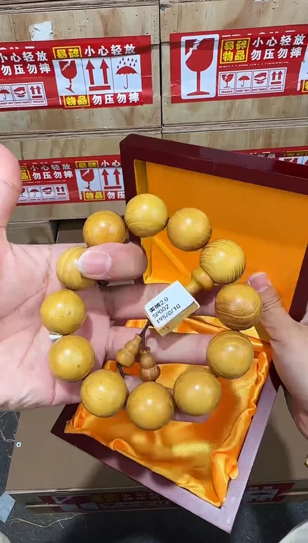 翎光合文玩精品手串-无礼盒-@@SP002