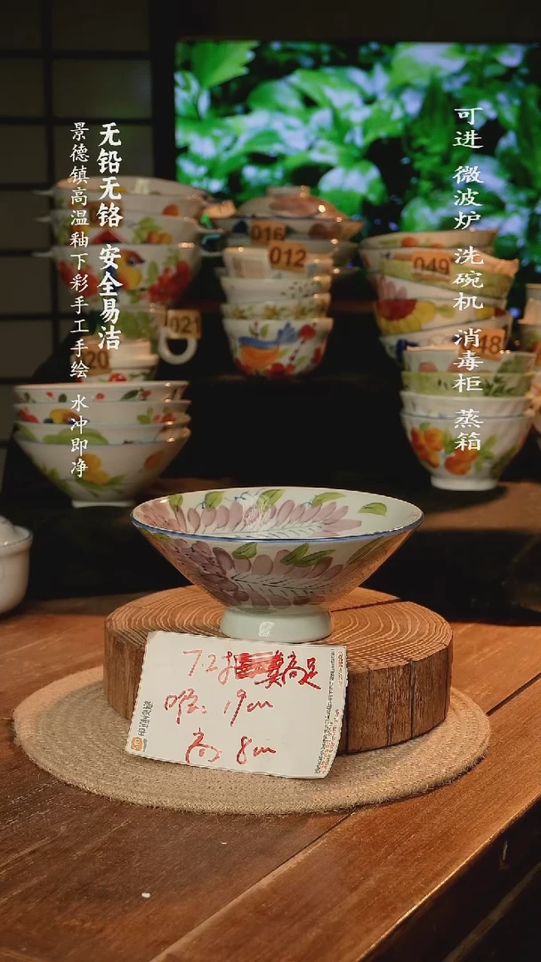 瓷景德镇高温瓷釉下彩手绘陶瓷