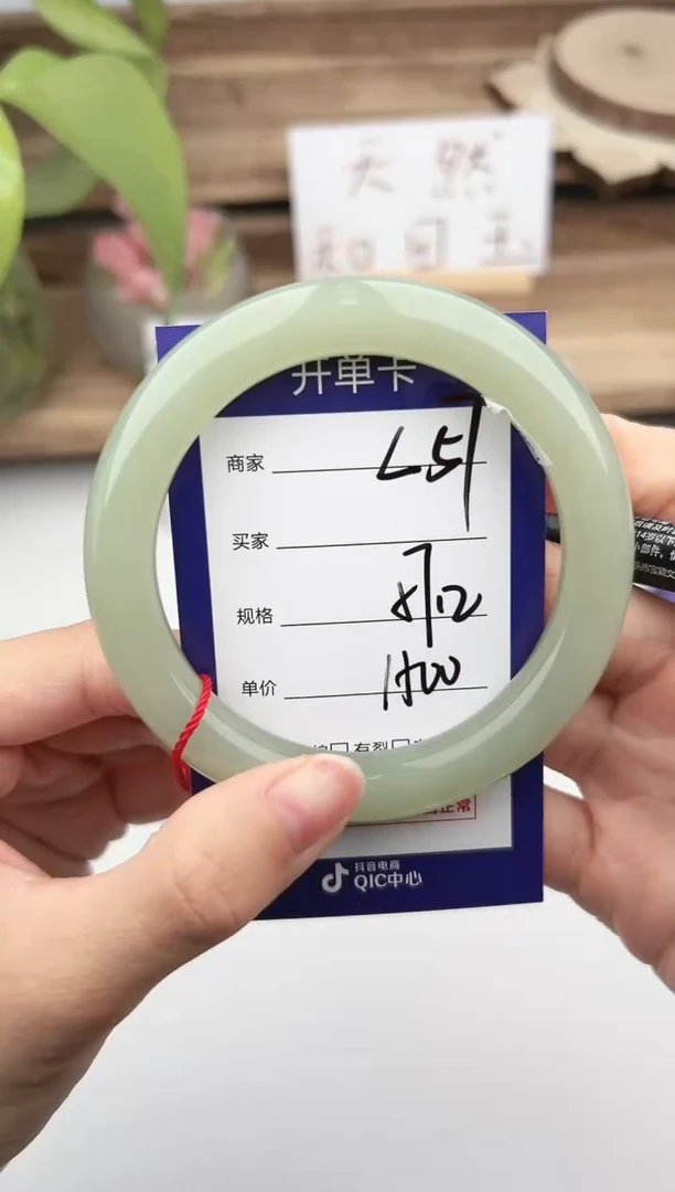 未镶嵌手镯和田玉微色差L57