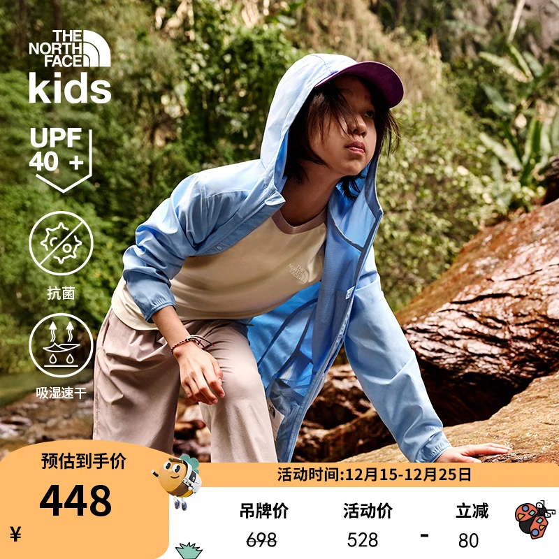 北面童装Shadow儿童男女速干防晒衣户外夏新款TheNorthFace|8C0G