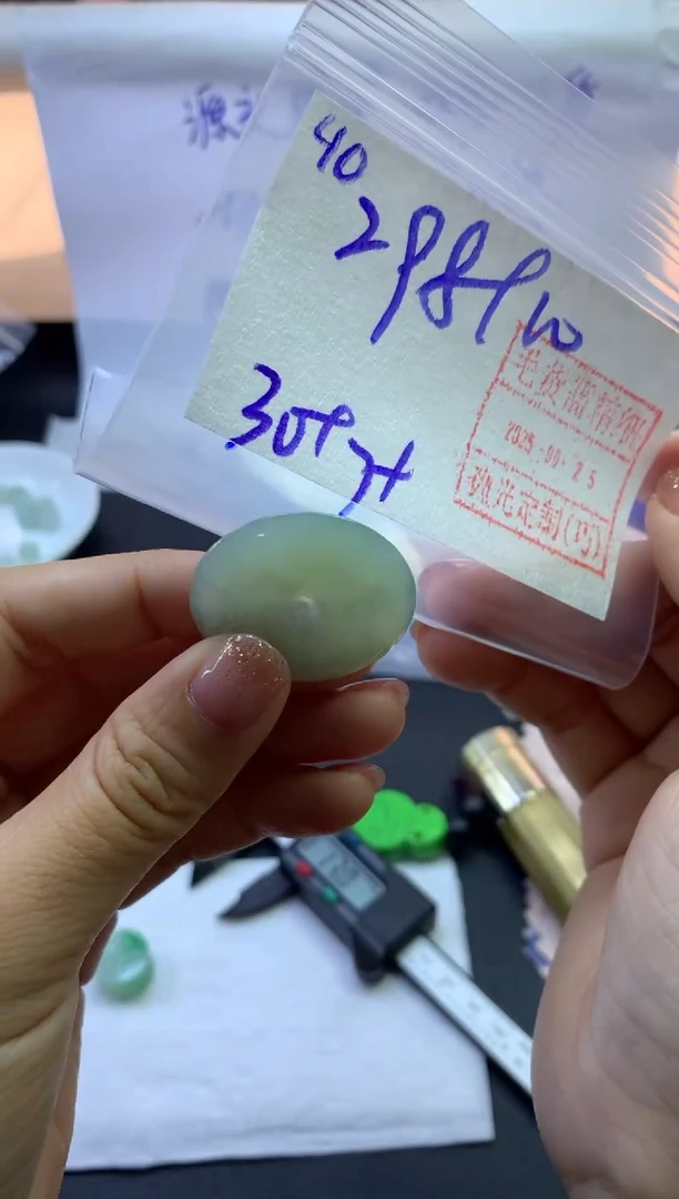 未镶嵌定制翡翠40平安扣*308元毛货需精抛光