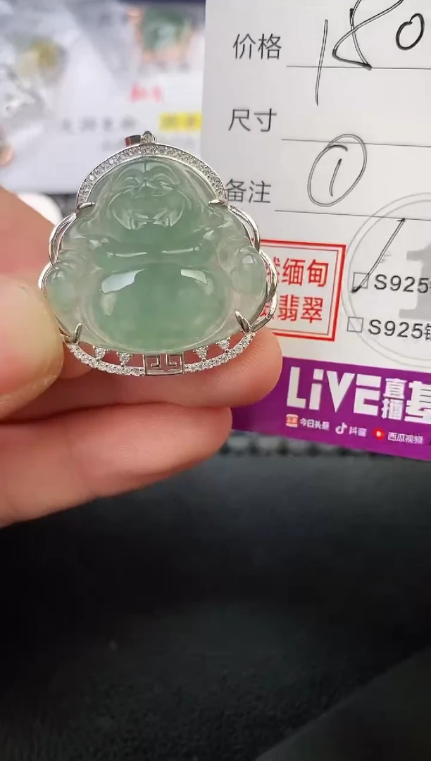 翡翠银S925镶嵌颈饰月**v吊坠
