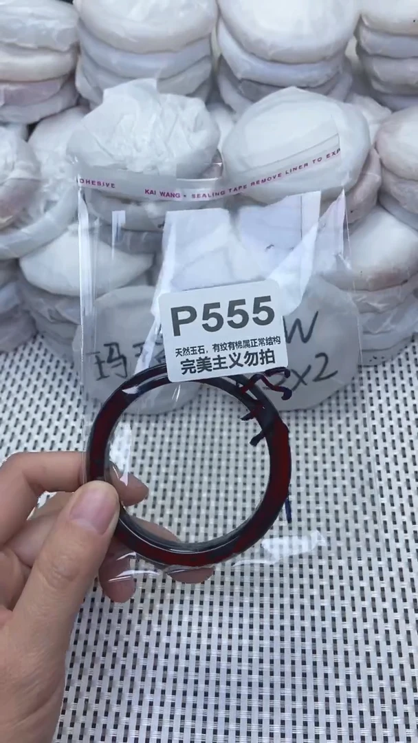 手镯玛瑙/玉髓未镶嵌55