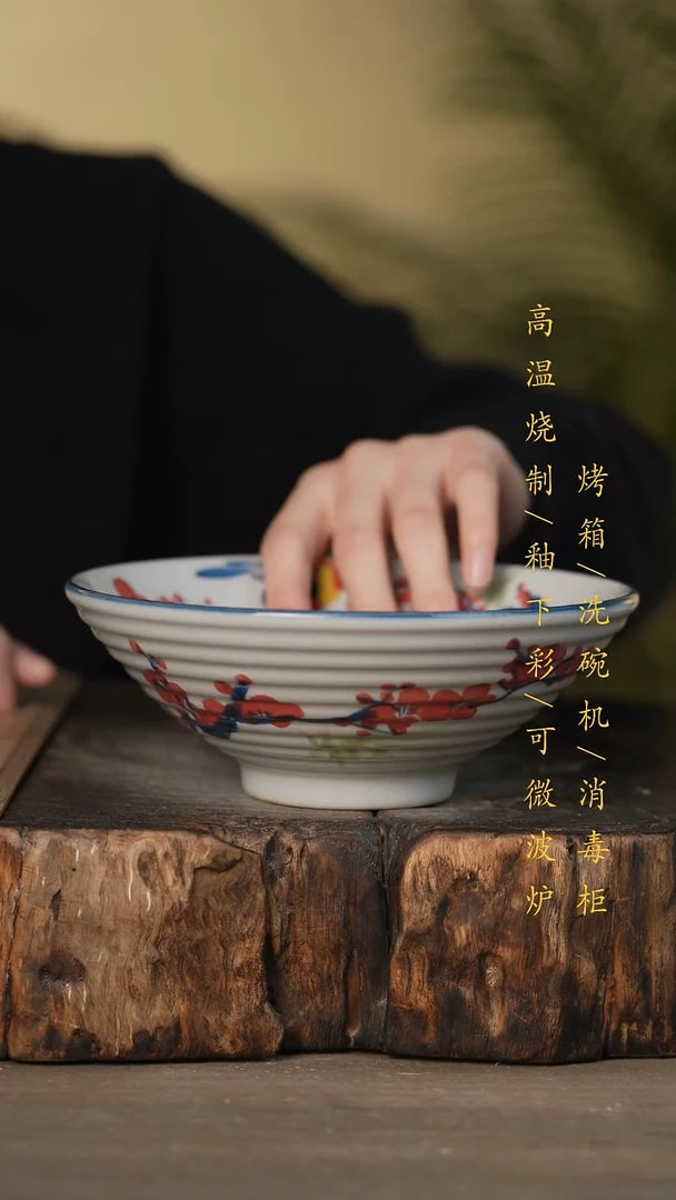 瓷片景德镇高温釉下彩可微波烤箱洗碗机