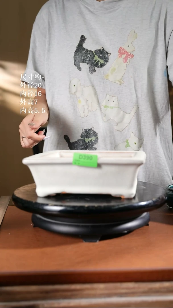 【石湾花盆】7.5寸长方盆  瑕盆 390