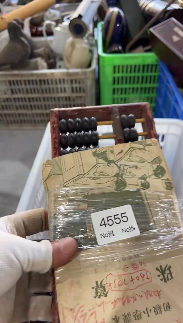 罐**88886666202509254555