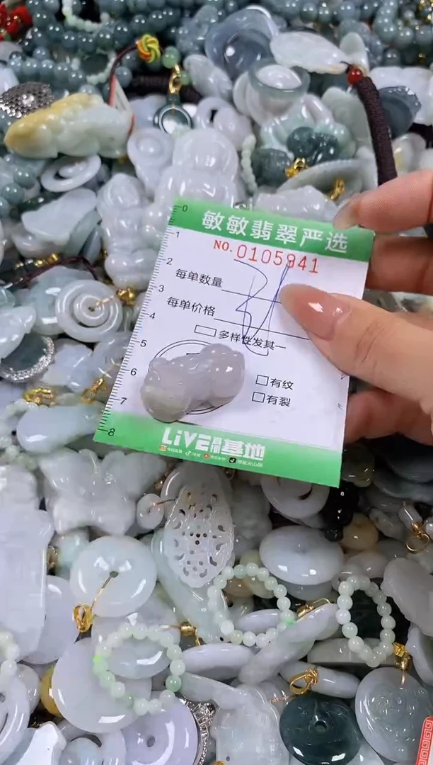 【闪购商品】翡翠颈饰未镶嵌闪购0105941