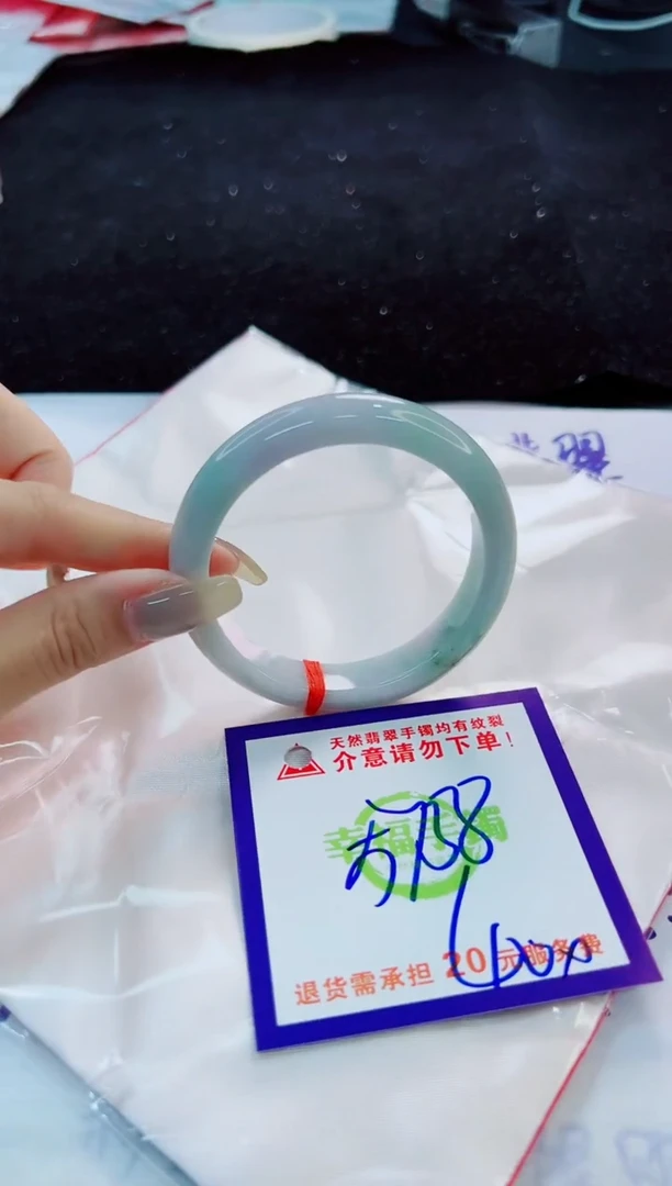 翡翠手镯未镶嵌天然缅甸翡翠A货！A货！A货！A货！A货！