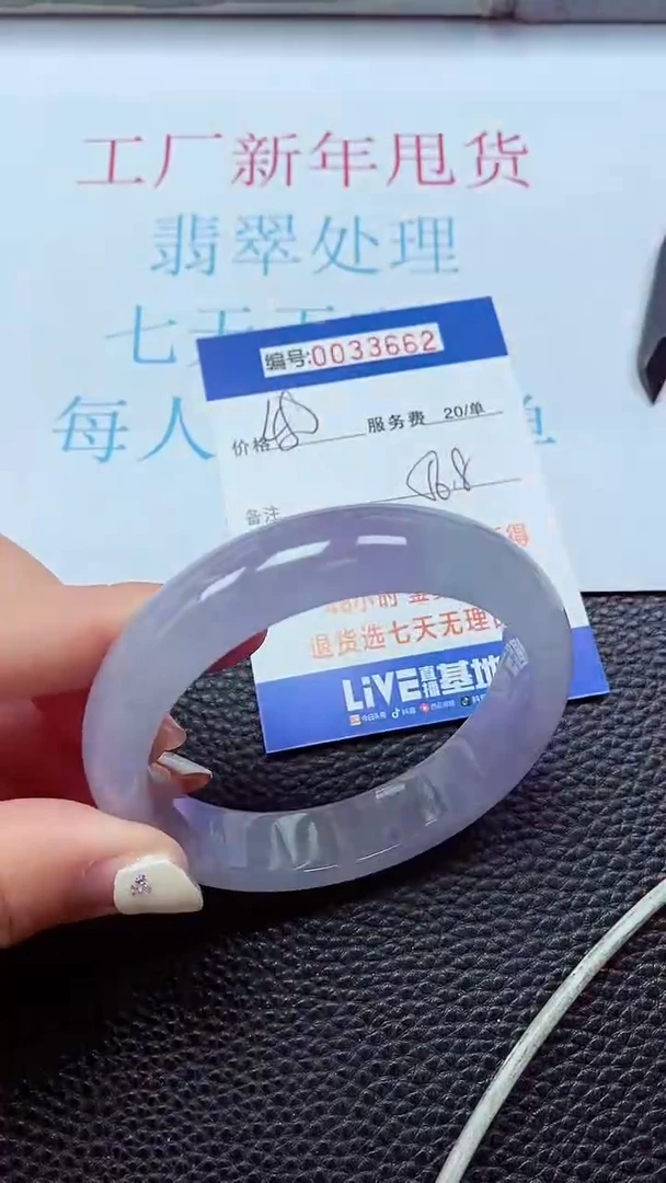 【闪购商品】以实物为准0000033662