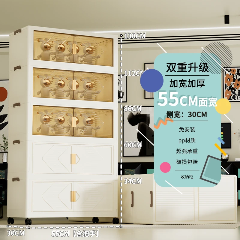 SM（55CM面宽）双开门收纳柜折叠收纳箱家用客厅书籍储物柜置物柜