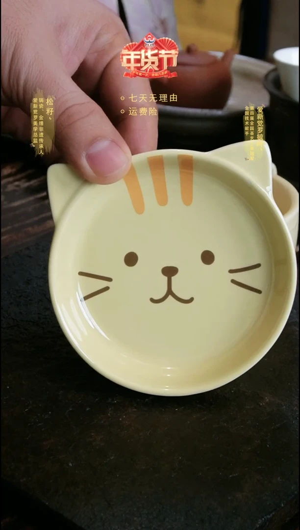 【闪购商品】猫咪杯猫咪碟主人杯