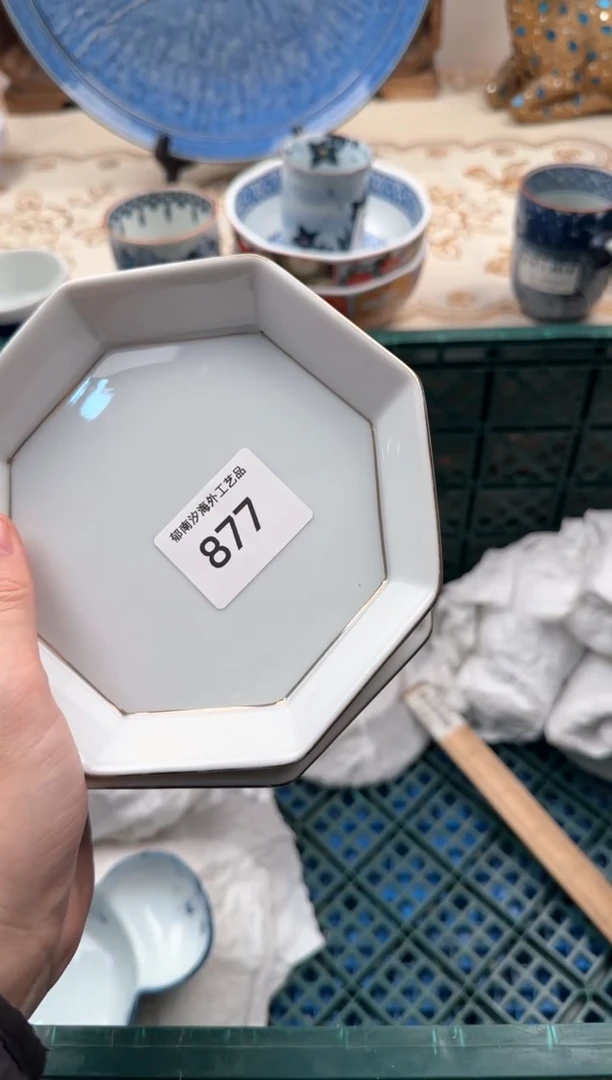 【闪购商品】瓷片A           877