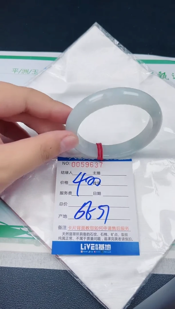 翡翠手镯未镶嵌翡翠手镯