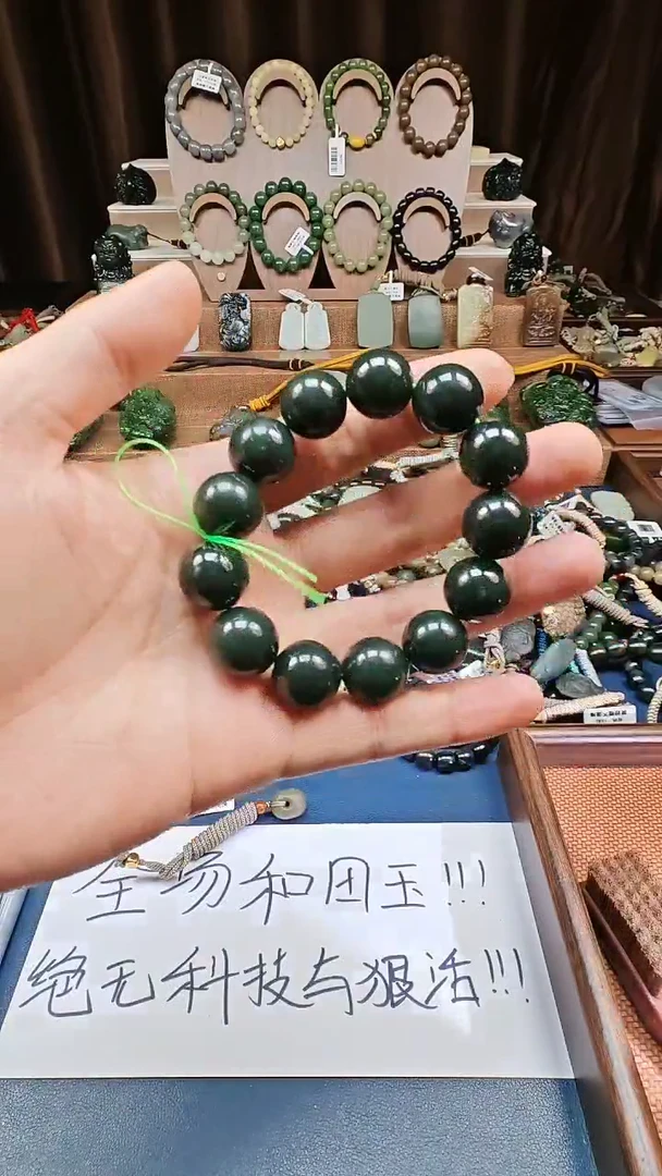 颈饰未镶嵌和田玉多样性发货拍一发一