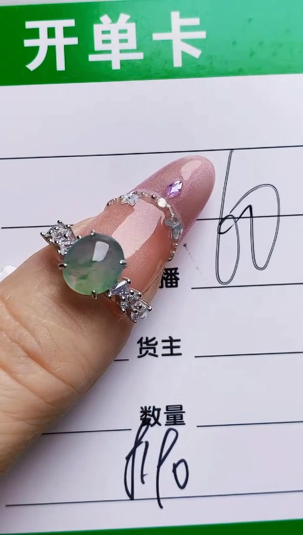 银S925镶嵌戒指翡翠8190