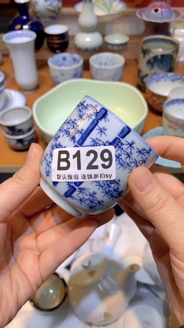 【闪购商品】思羽甄选壹号商品BB129