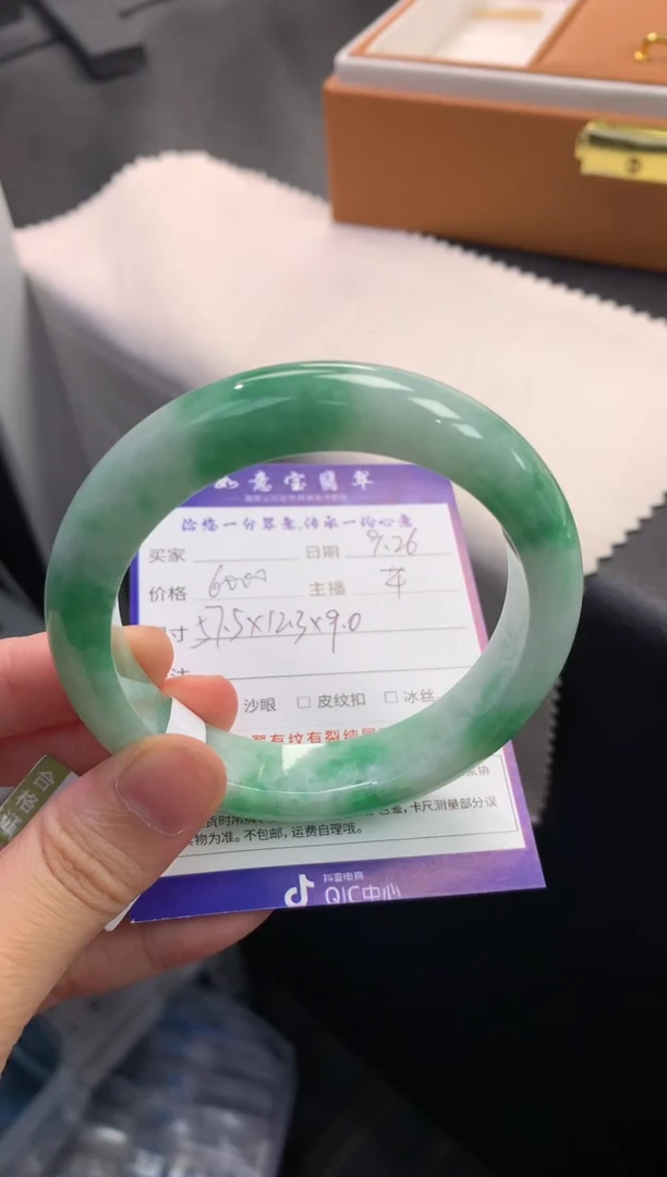 未镶嵌手镯翡翠退货需手镯吊牌标签完好
