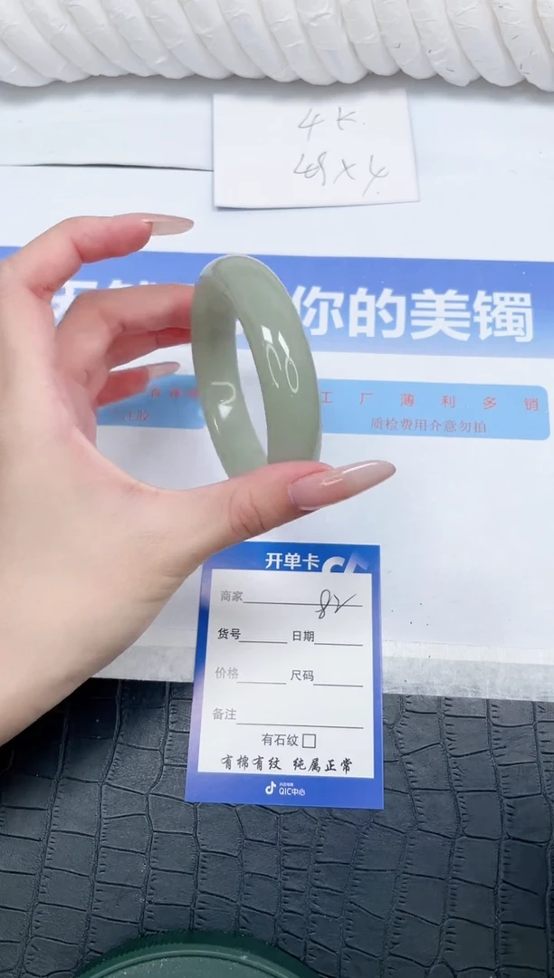 未镶嵌手镯石英质玉k82-60