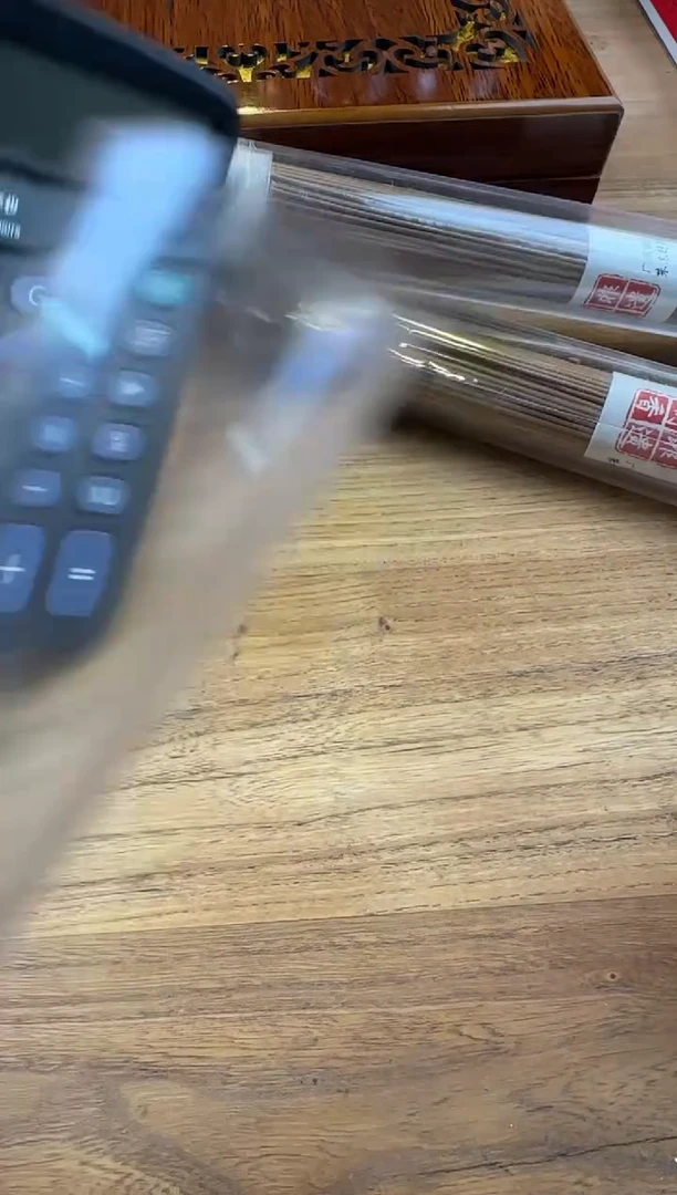 线香45号 伽罗白棋 林总