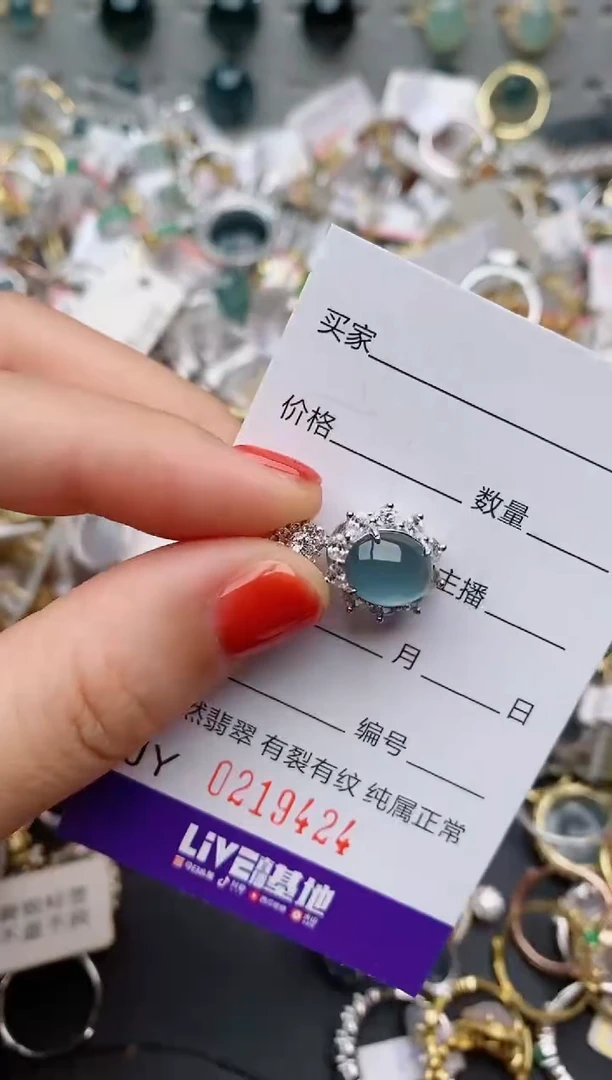 银S925镶嵌戒指翡翠.