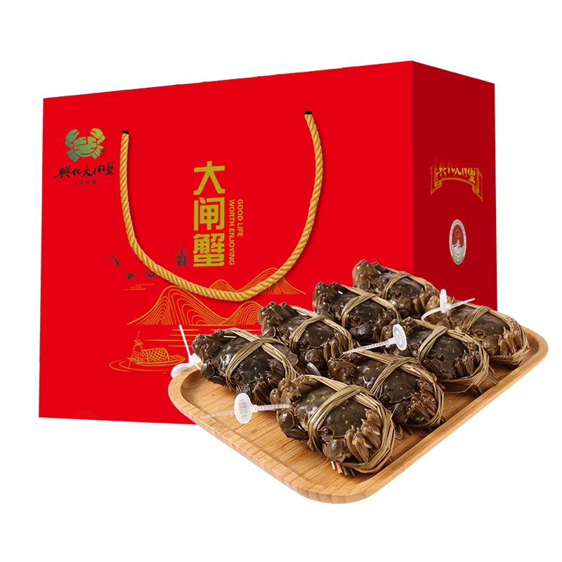 鲜活有机兴化大闸蟹礼盒4对/箱(公约200g 母约150g)