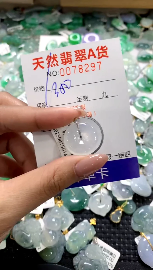 颈饰18K金镶嵌翡翠1111111111111111