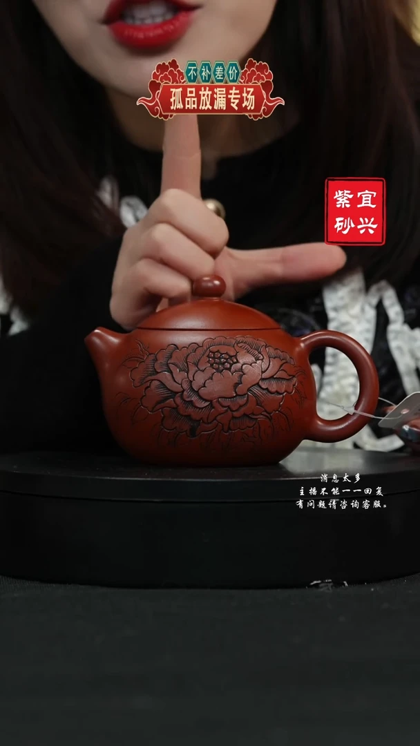 【闪购商品】紫砂茶壶162 西施 手工紫砂壶