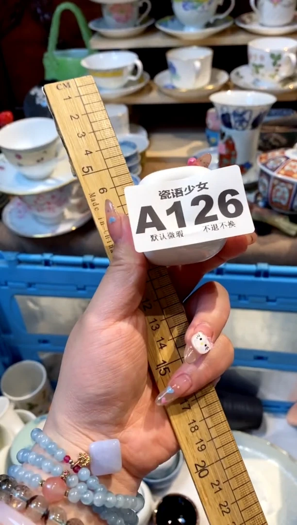 瓷片瓷语哈哈哈哈哈哈126