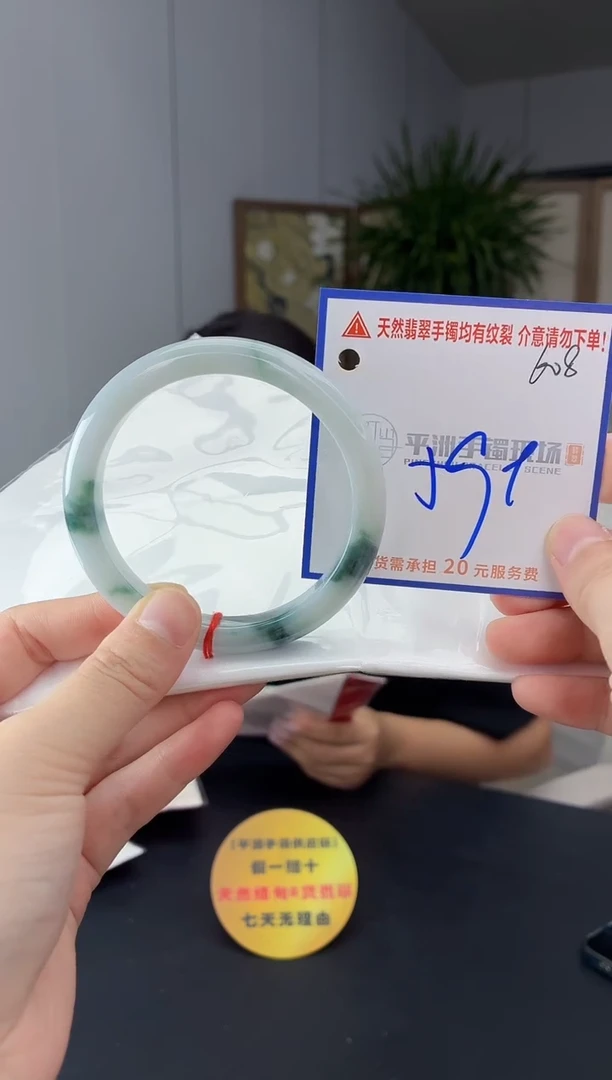 未镶嵌手镯翡翠111111111111
