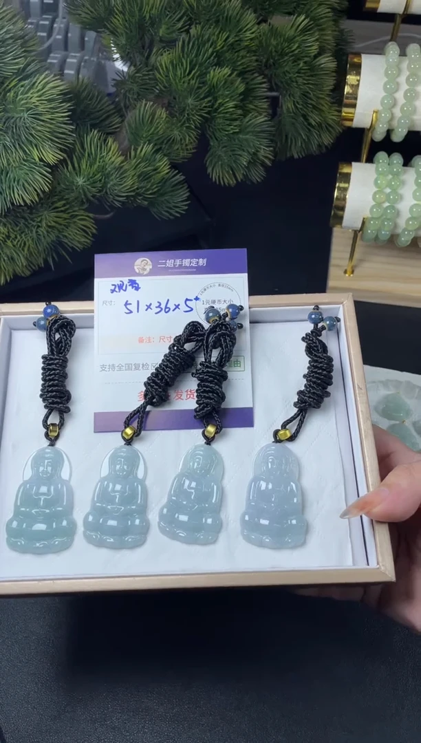 未镶嵌挂件翡翠正装观音FL45多样性发其一CP配绳