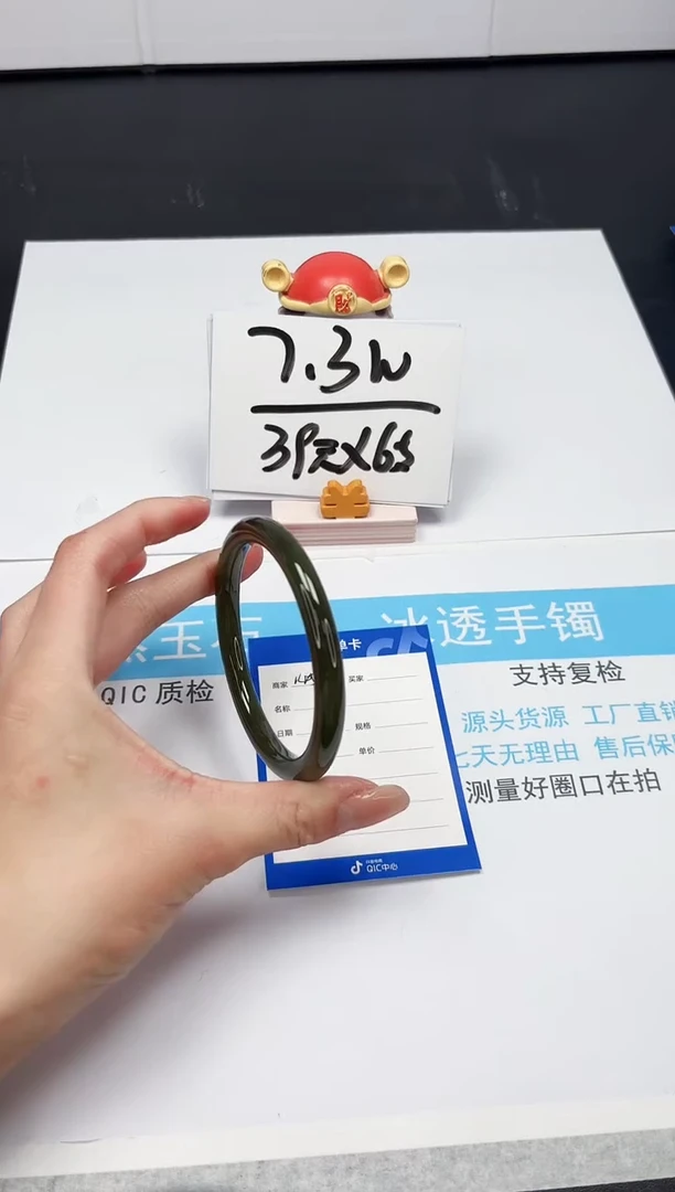 【闪购商品】和田玉手镯未镶嵌145-64