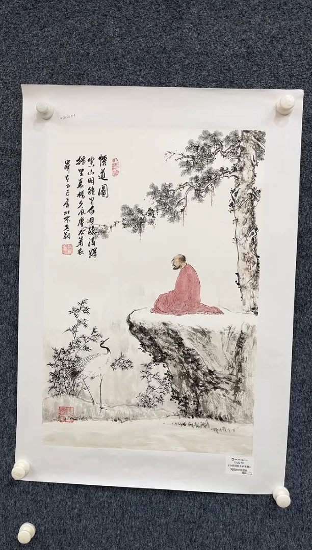 国画12.13zz-冯高翔-红书原作-四尺三开34