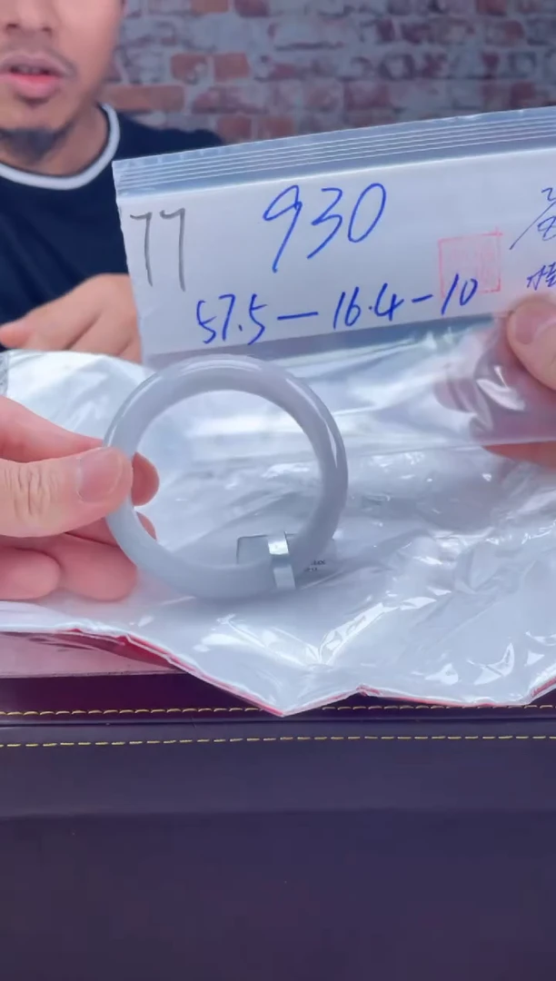 【闪购商品】定制翡翠未镶嵌毛货手镯需精细抛光/手镯77