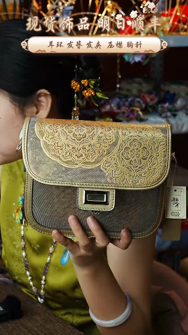 刺绣非遗高货包包