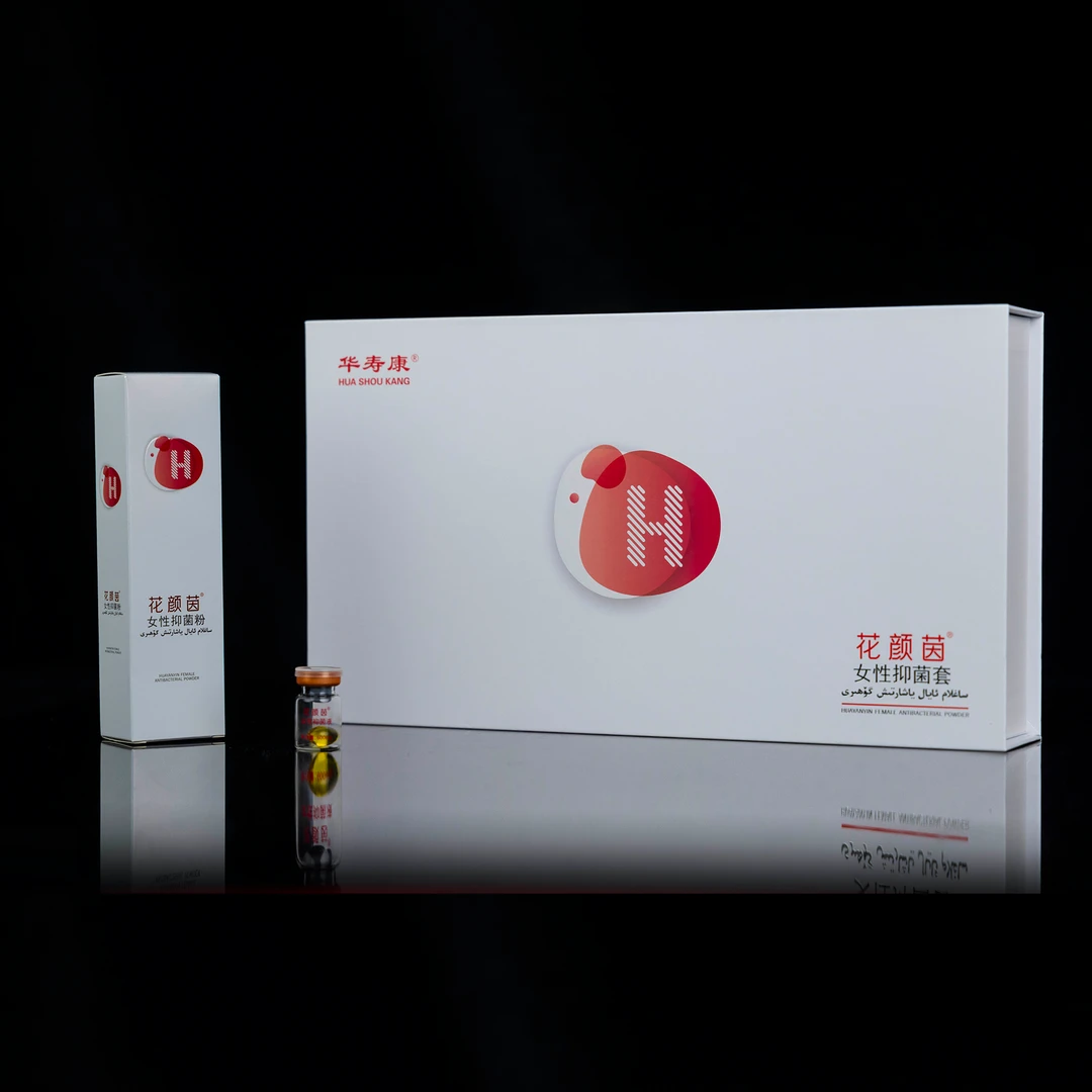 花寿康花颜茵抑菌套 ئاياللار ياشارتىش گۆھرى يۈرۈشلۈكى
