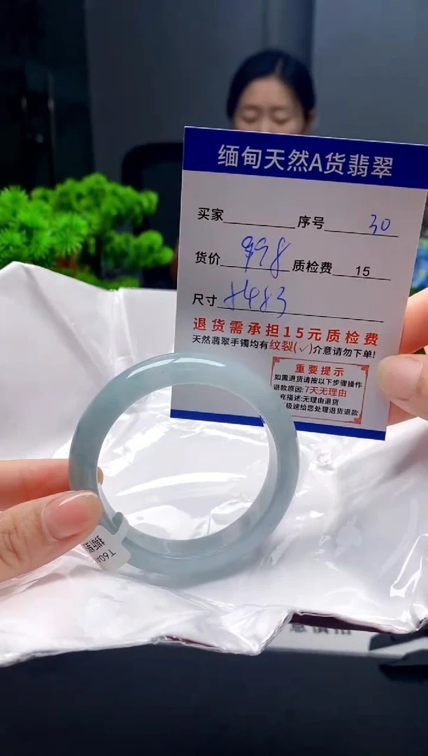 未镶嵌手镯翡翠30缅甸天然A货翡翠需包容瑕疵，介意慎拍