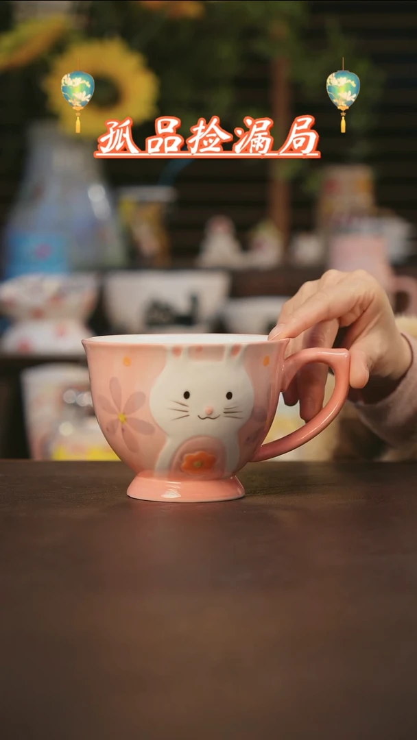 【闪购商品】杯景德镇可爱设计师款陶瓷