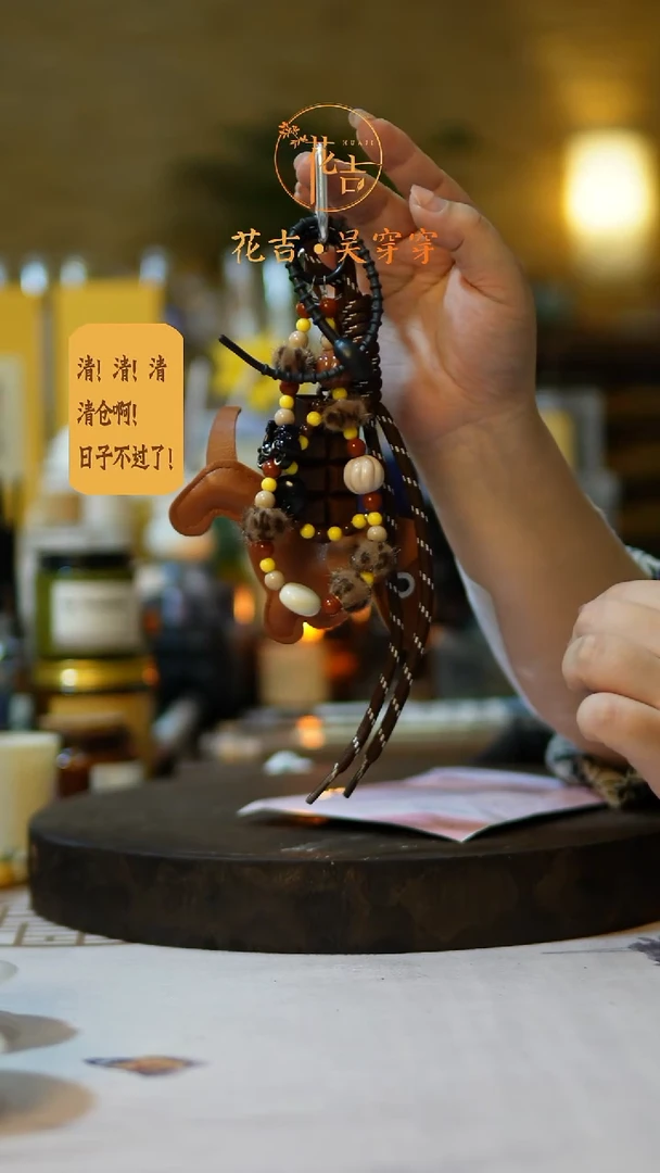 线香花吉手作香系列 手机挂三包