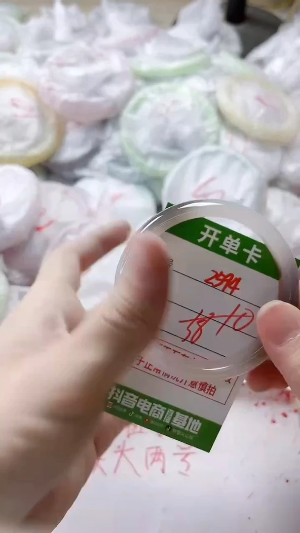 【闪购商品】玛瑙/玉髓手镯未镶嵌2594